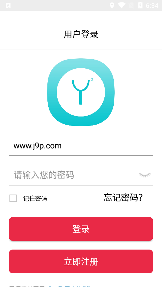 YY购物下载平台1.1.1 安卓最新版