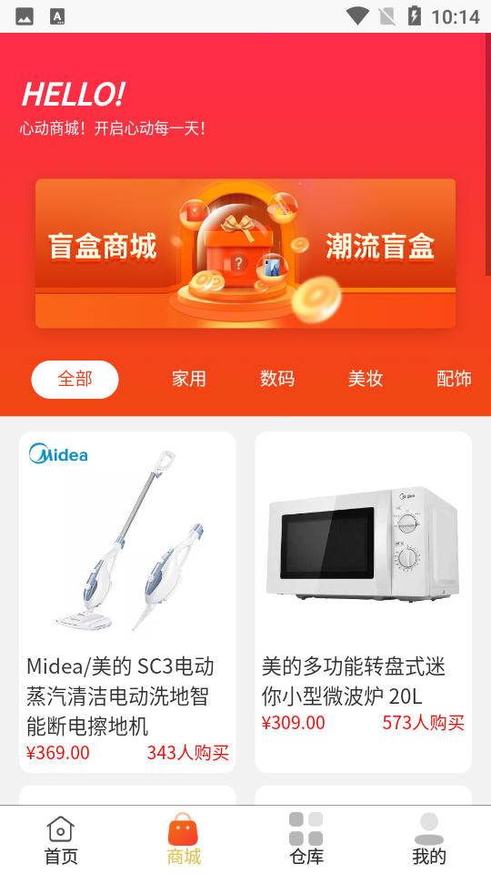一礼倾城v1.1.9安卓最新版