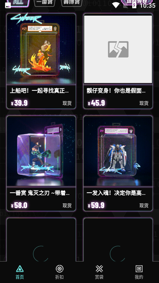 赛博赏V1.0.0安卓版