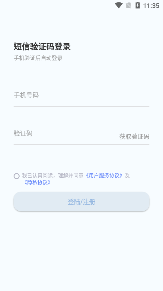 头号藏品app1.0.0最新版