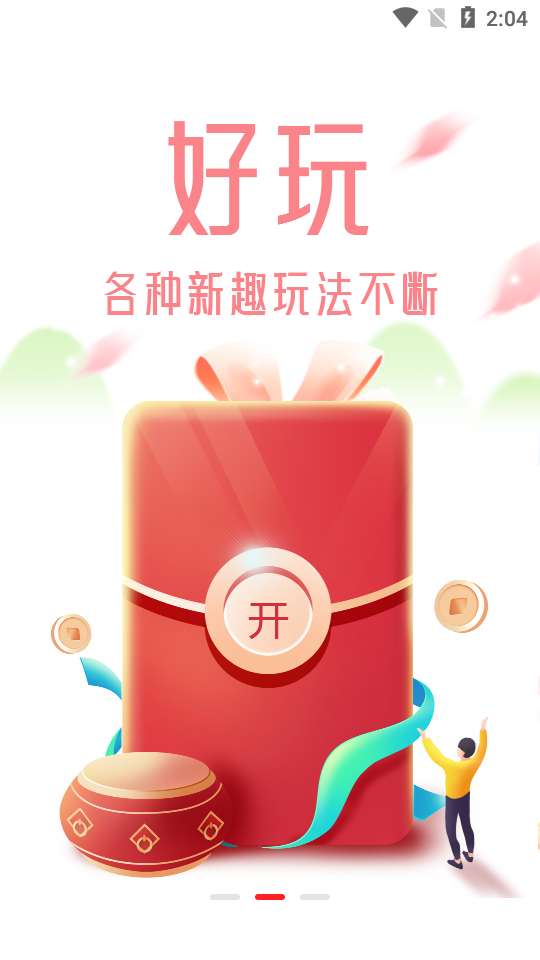 集优岛app0.0.29最新版