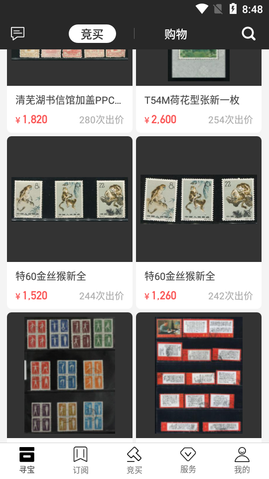 赵涌在线app4.8.15 官方版