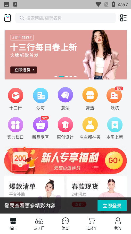 黑袋子APP安卓V1.5.2最新版