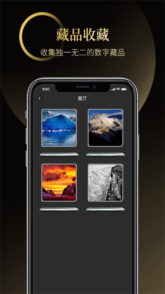 魔元app1.0.0最新版