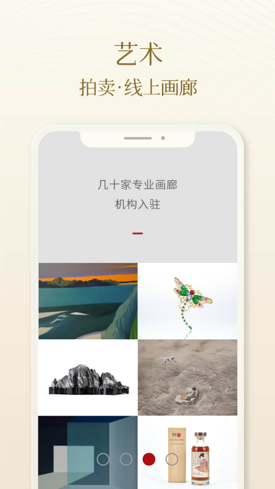 一条V5.2.5安卓最新版