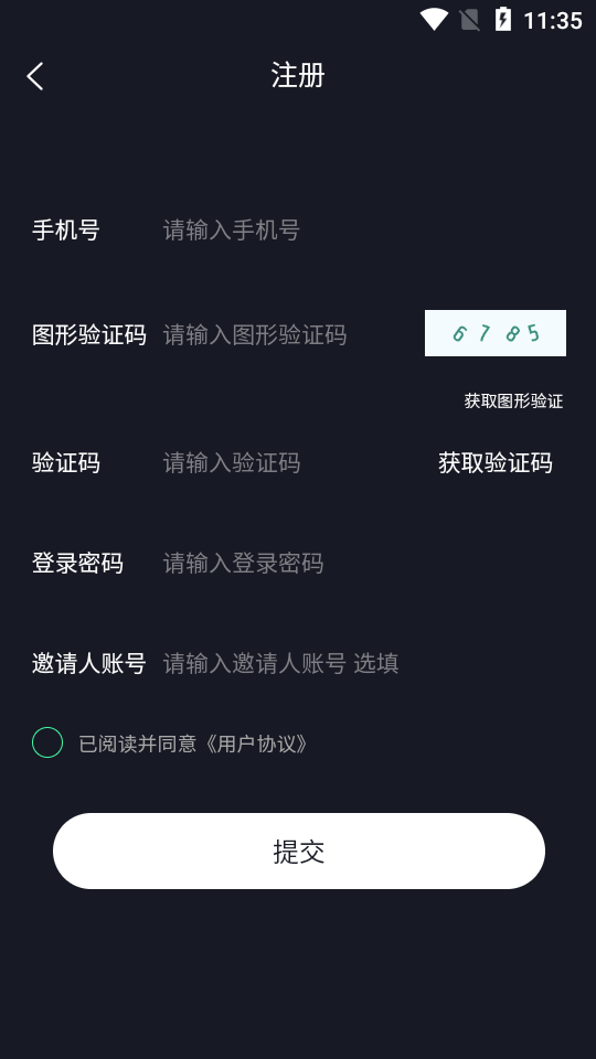 水滴数藏app1.5.1最新版