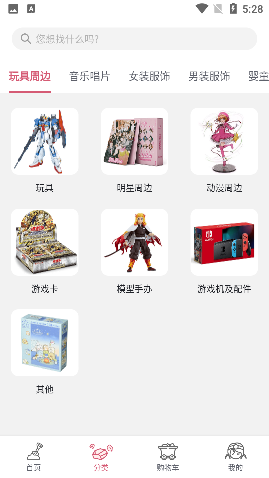挖煤姬APP安卓手机V1.2.1