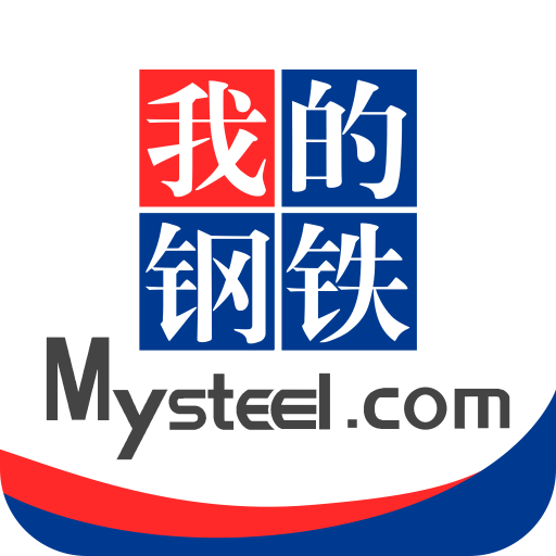 我的钢铁5.12.0安卓官方版