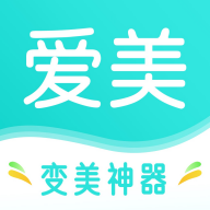 爱美1.1手机最新版