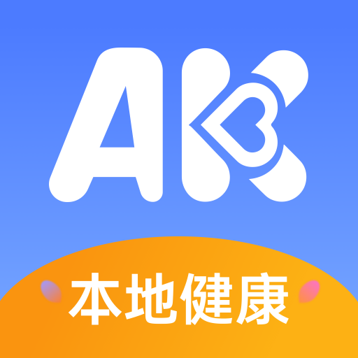 阿康网上药店appv1.0.6.81最新版