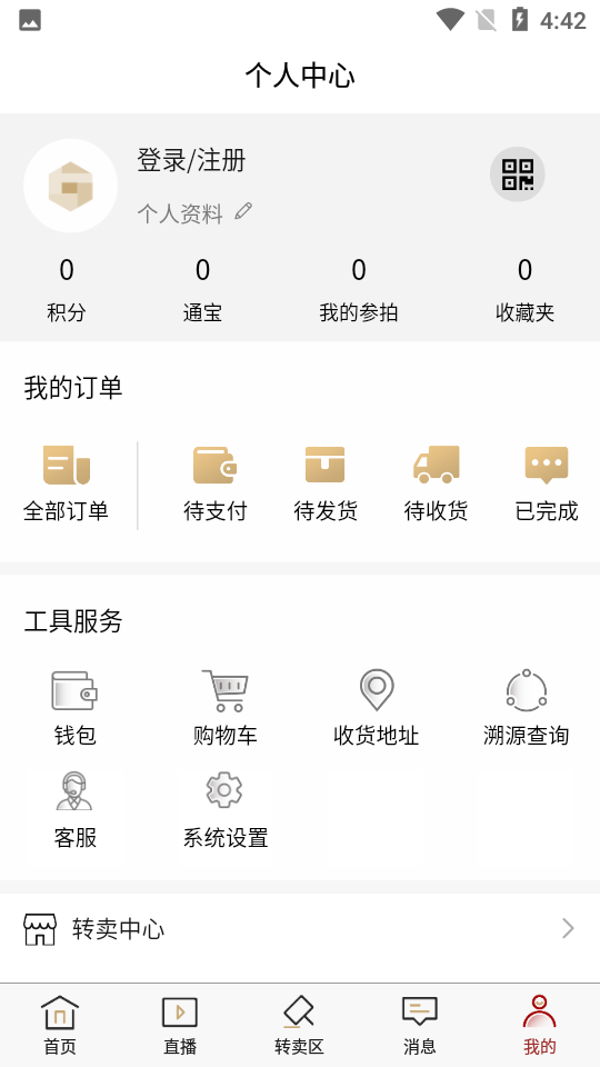 万匠大作APP