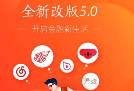 网易支付