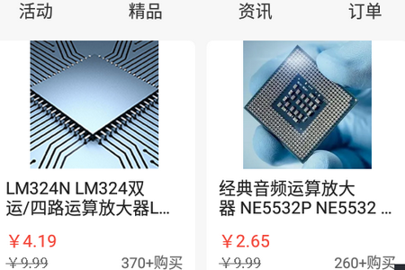 七圣科技