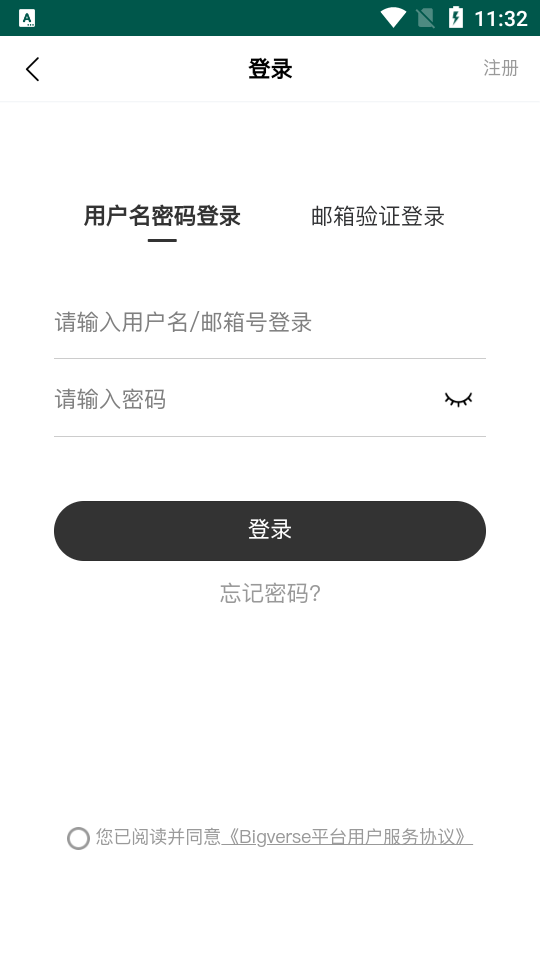 bigverse数字藏品app1最新版