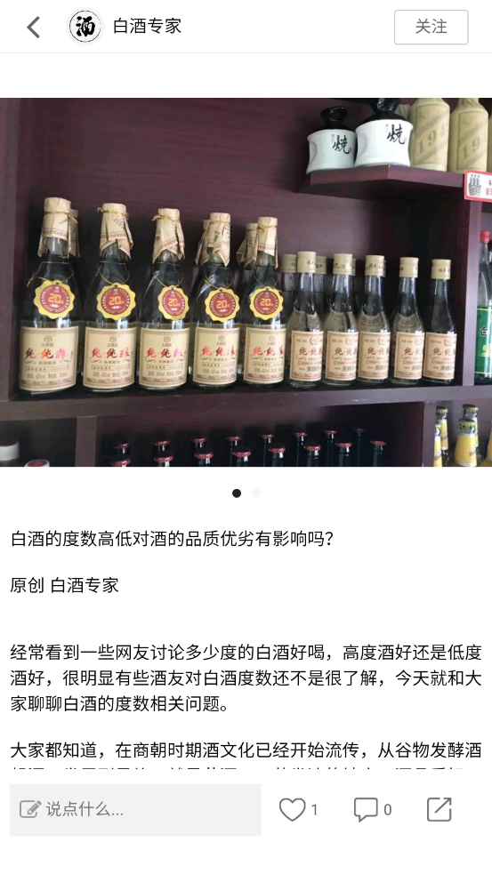 麦麦酒市安卓V1.1.2手机版