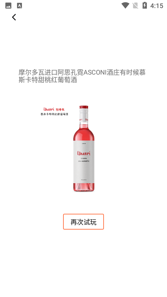 元气潮盒1.0.0手机最新版