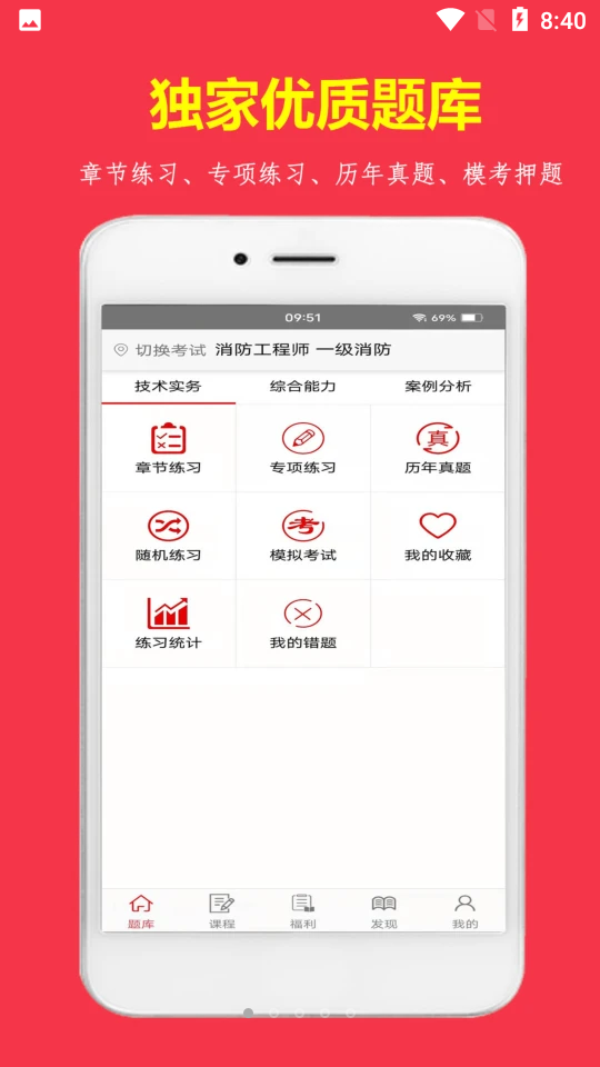 酒空格1.0安卓最新版