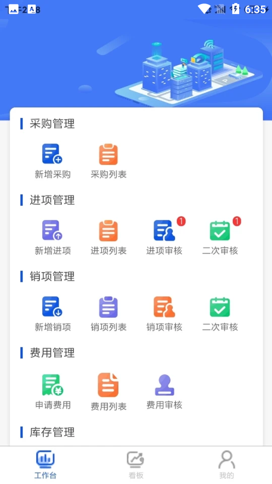 小铁V1.3.8安卓最新版