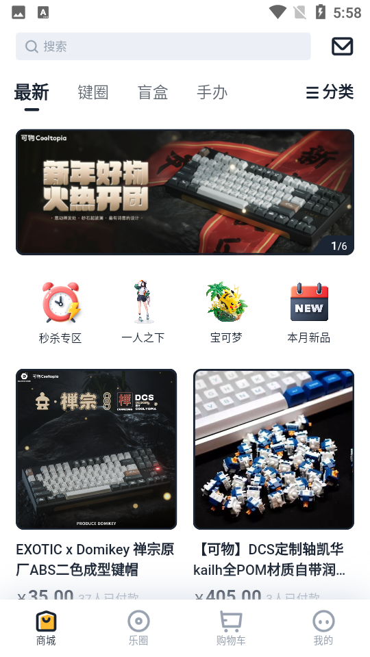 可物APP安卓手机V0.6.0最新版