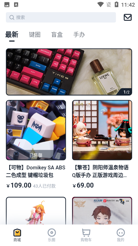 可物APP安卓手机V0.6.0最新版