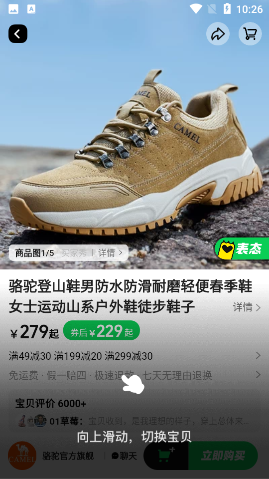 态棒APP安卓最新版1.1.1.0002