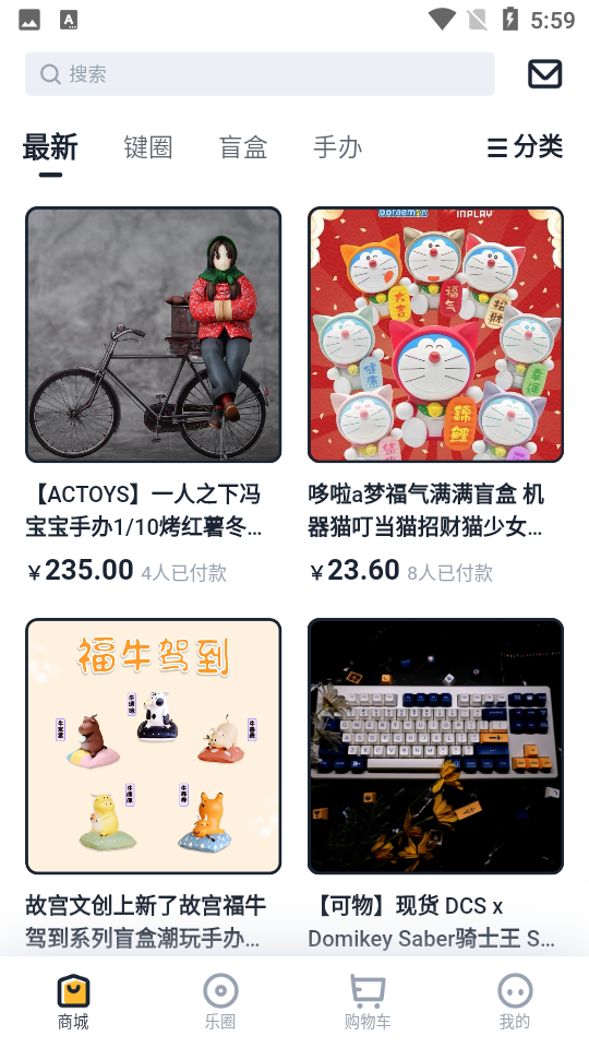 可物APP安卓手机V0.6.0最新版
