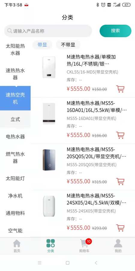 沐歌云店app1.0.0 官方安卓版