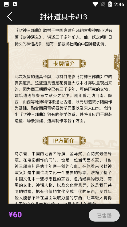 丸卡安卓V1.2.0最新版
