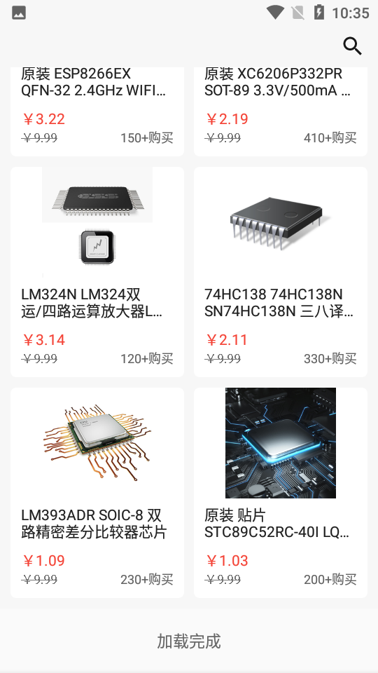 七圣科技V1.0.0手机最新版