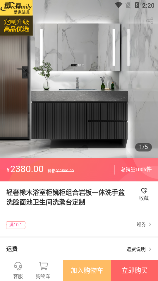 拼着淘APP手机V1.0.0最新版