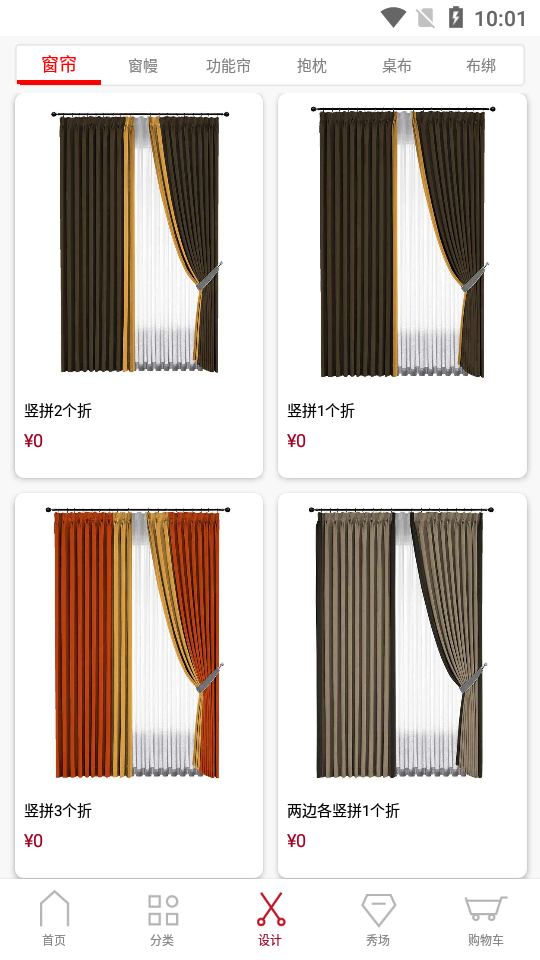 织颜app3.3最新版