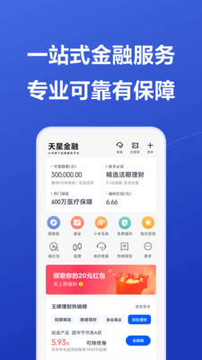 小米金融钱包app8.14.0.3905.1844 官方版