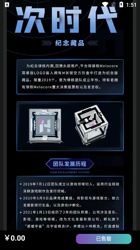 律核app1.1.8最新版