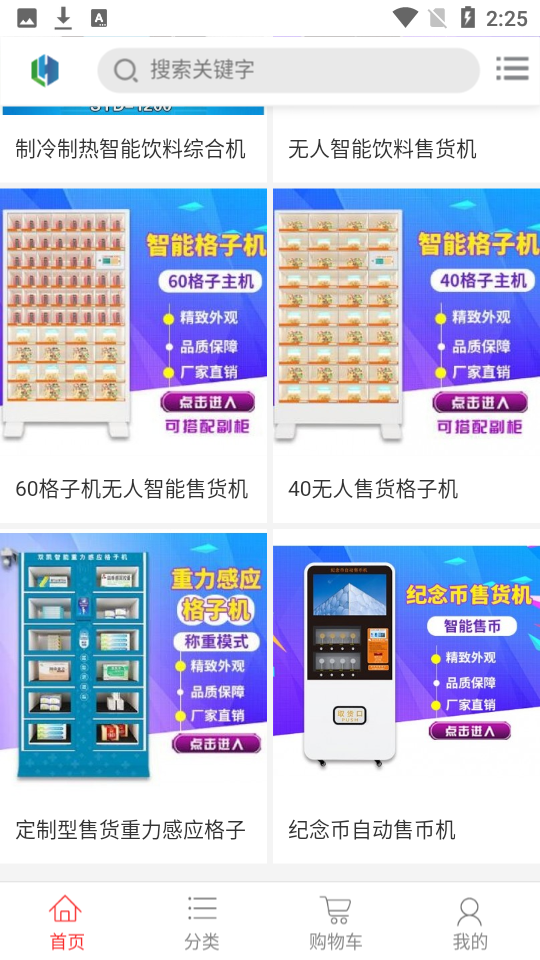 悦智科技app1.0.0最新版