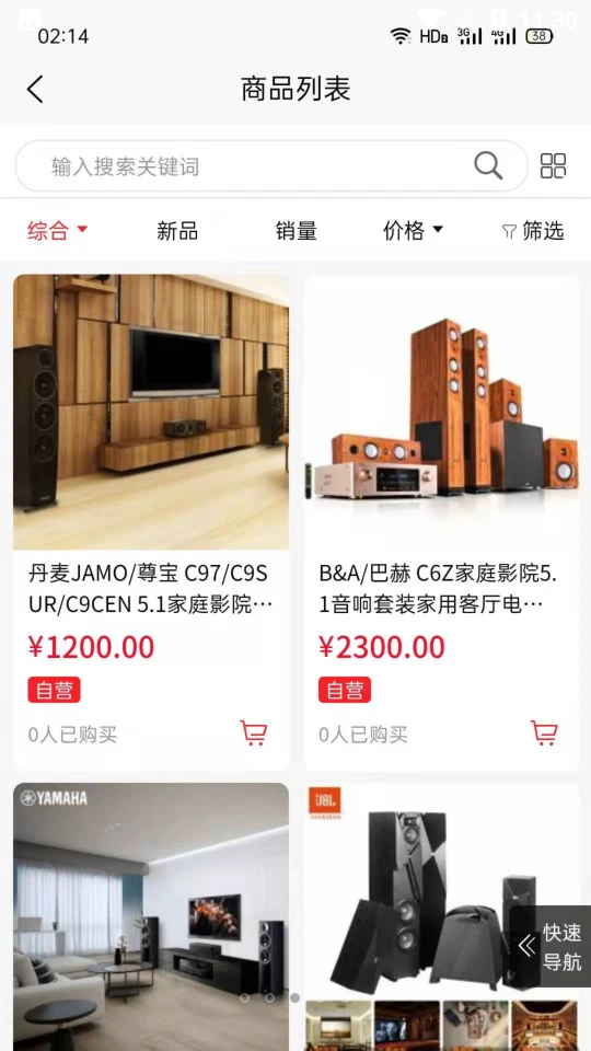 易通精选安卓V1.0.0手机最新版