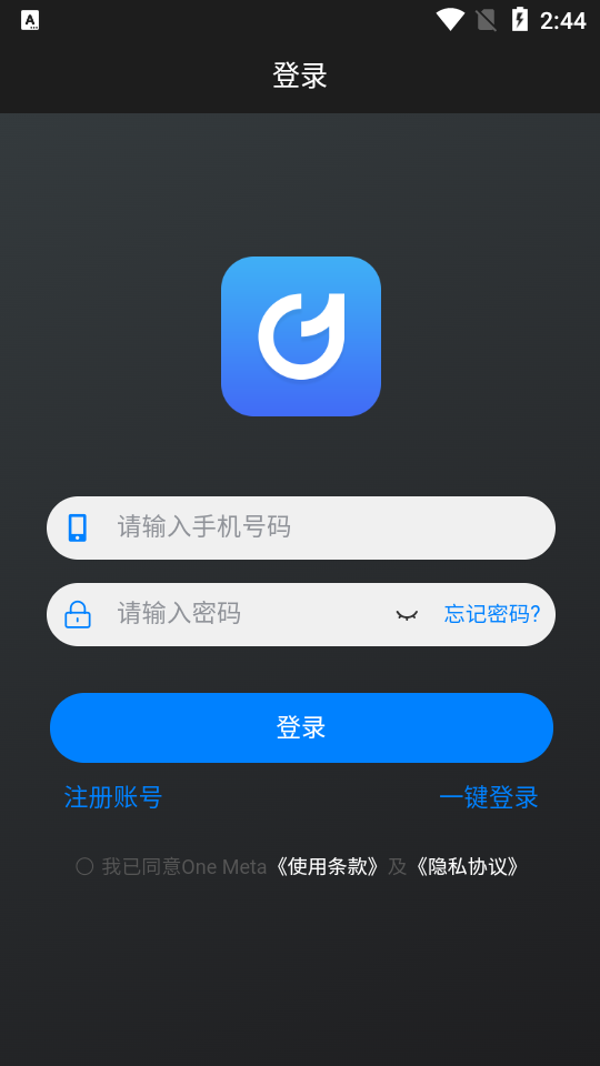 One数字藏品app1.2.47最新版