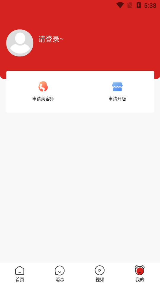 美十每客app1.1.6最新版