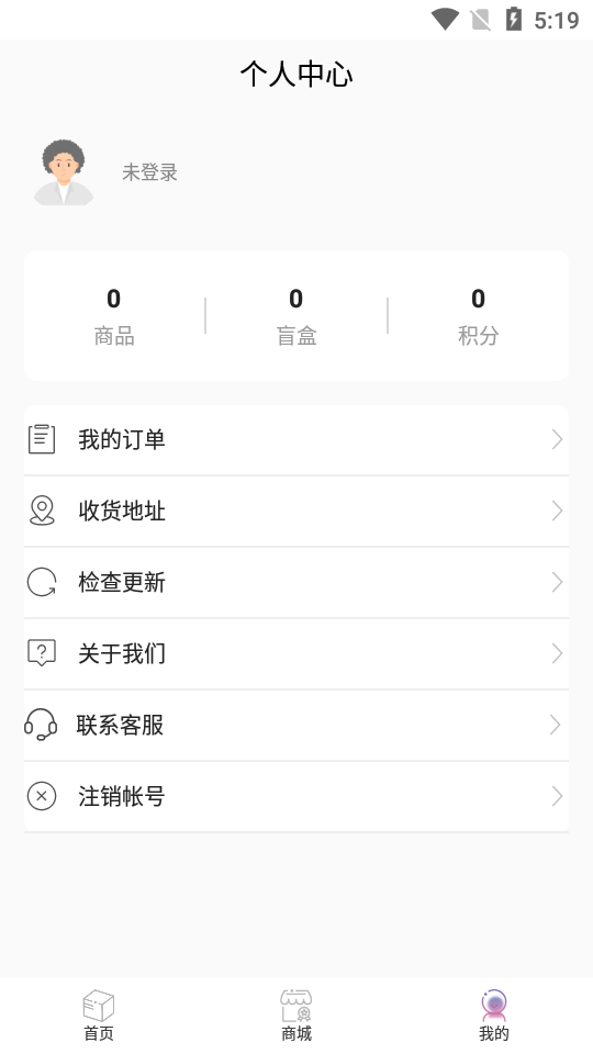盲品会软件1.0 安卓版