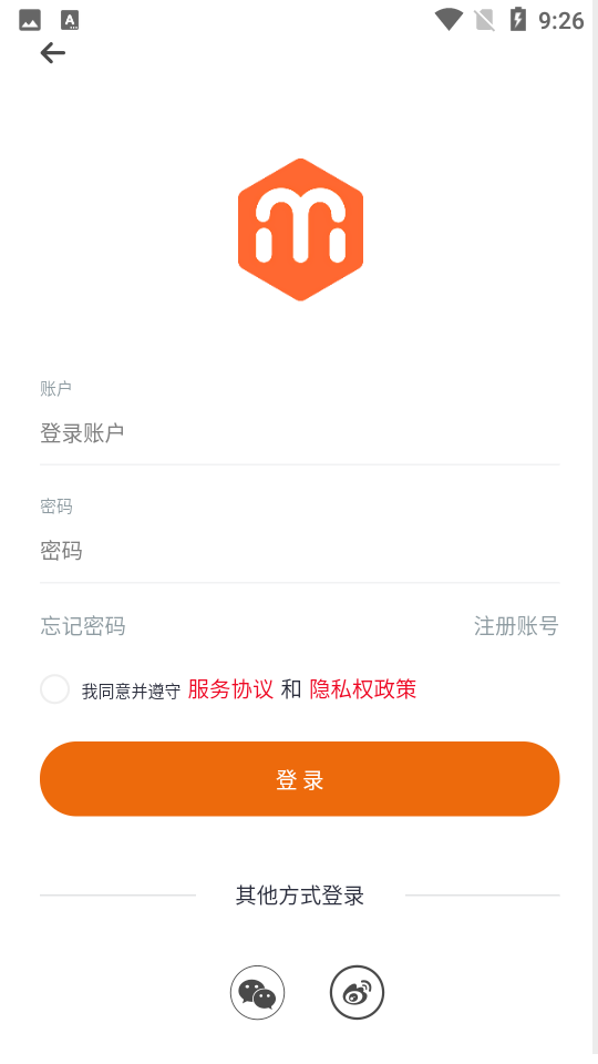 美心购物APP1.1.2手机最新版