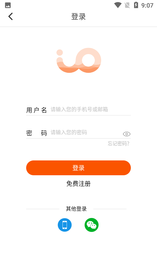 芯团网APP安卓手机V3.1.01最新版