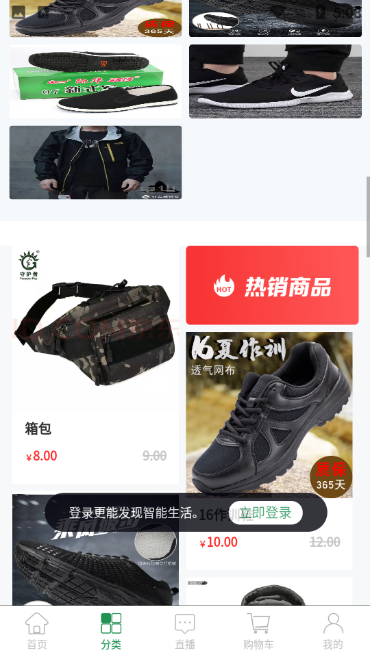 兵之家V 1.0.2手机最新版