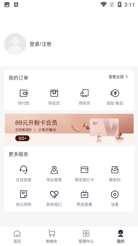 熙选1.6.20安卓版
