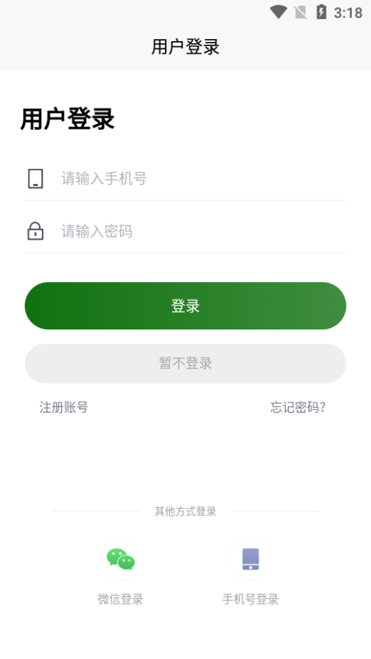 奶友汇母婴购物app1.0.4最新版