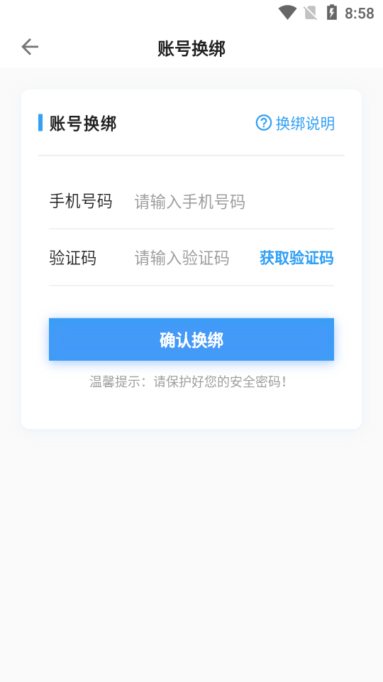 乐播农业app1.2.8最新版
