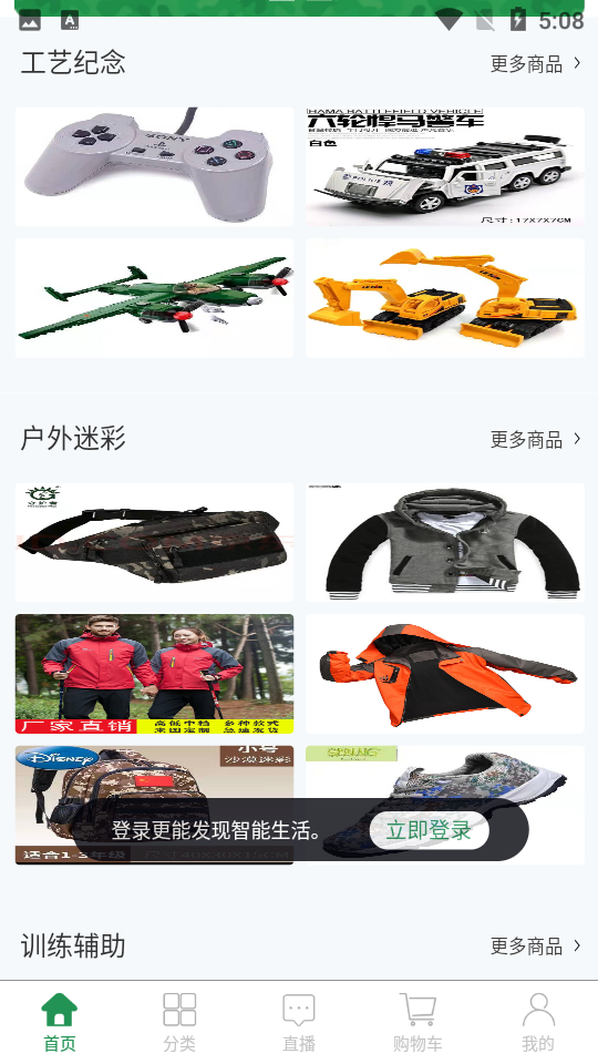 兵之家V 1.0.2手机最新版