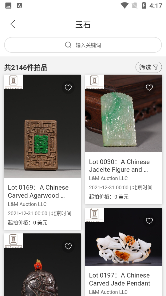 焱十一1.0.0安卓最新版