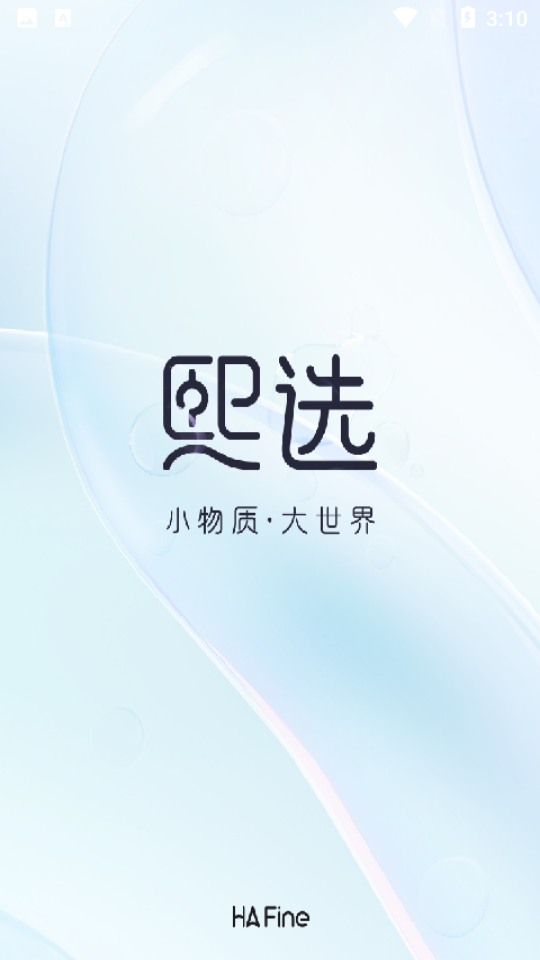 熙选1.6.20安卓版