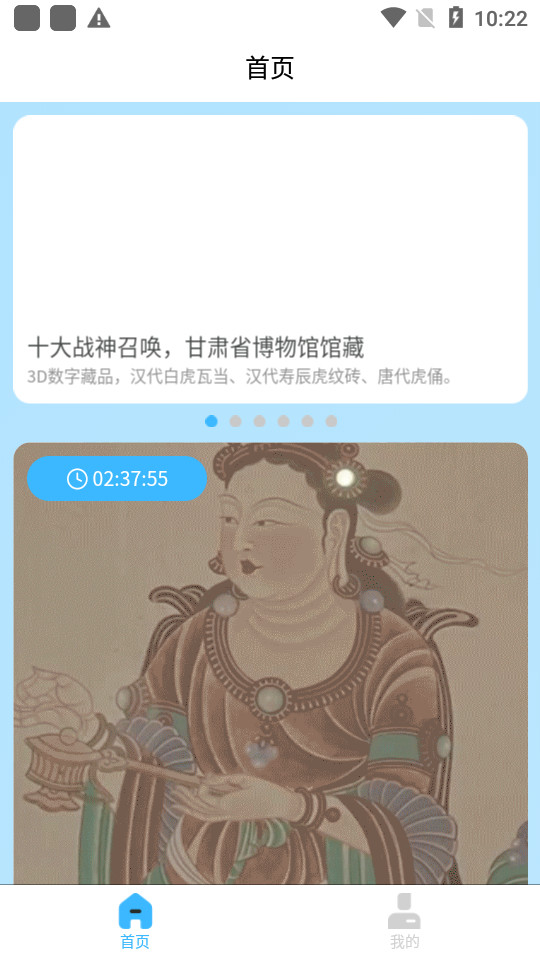 超维空间app1.0.7 最新版