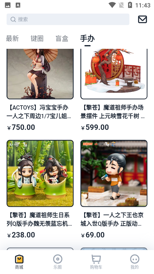 可物APP安卓手机V0.6.0最新版