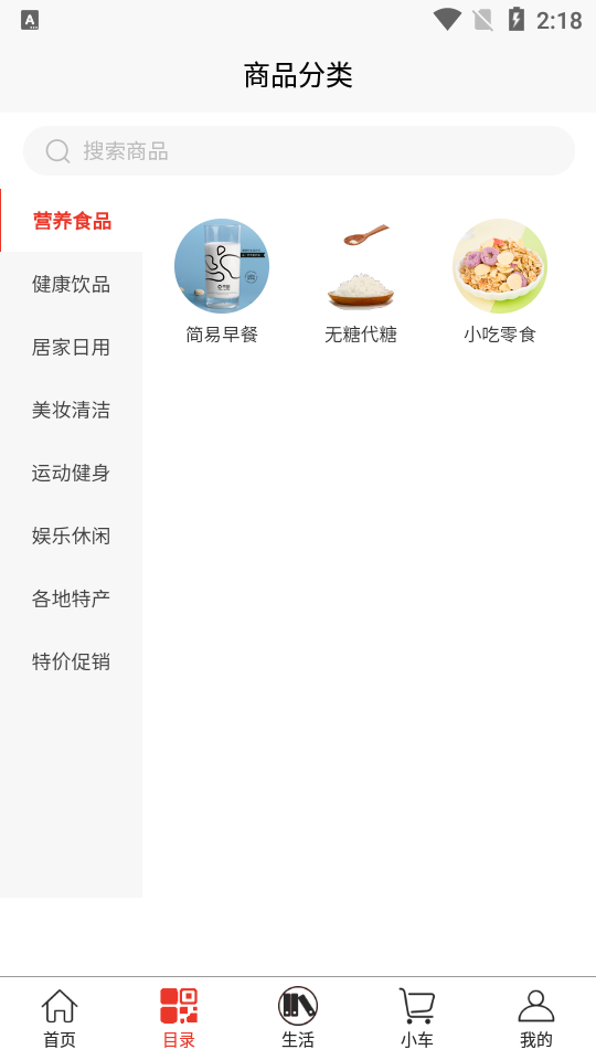 金麦生活app1.0.1最新版